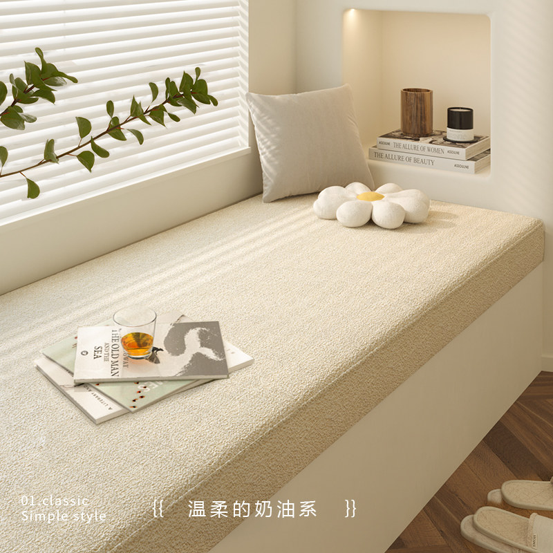 飘窗垫窗台垫2022新款四季通用泰迪绒阳台坐垫子可拆洗榻榻米定制