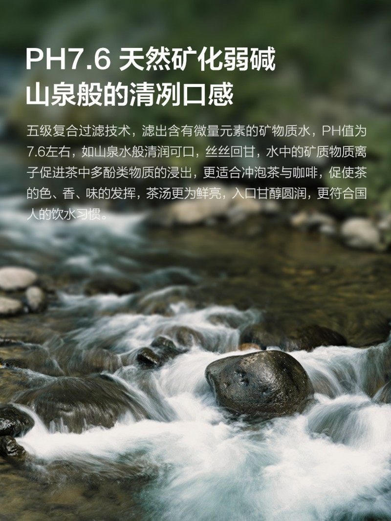碧云泉G7智能净水机家用直饮加热一体机净水器台式即热饮水机莱克