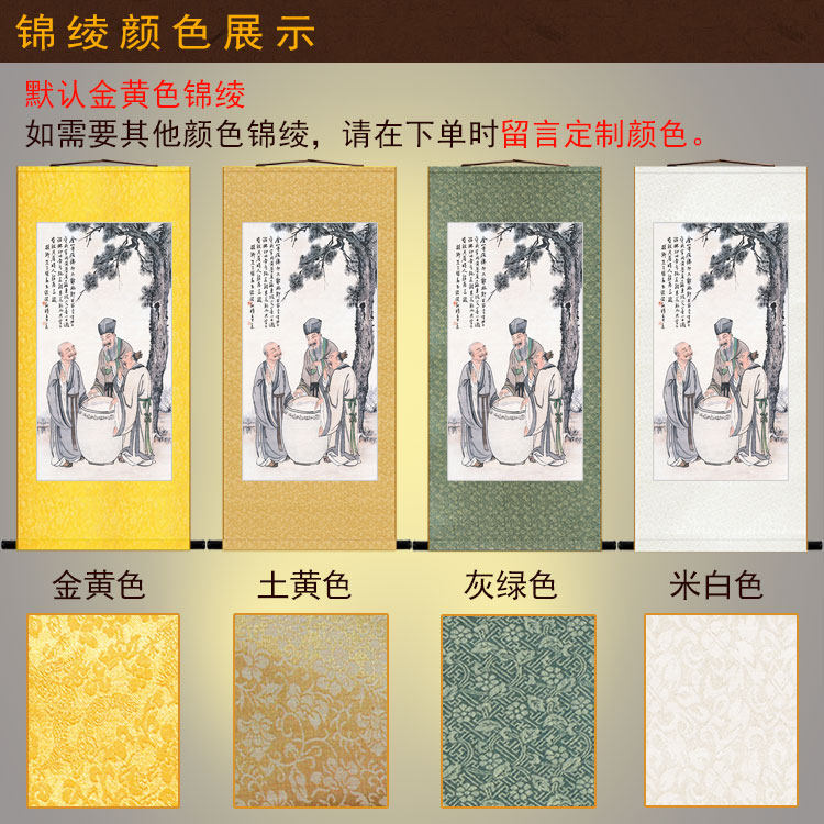 三酸图 尝醋翁挂画 儒释道三家人物画国画装饰画丝绸画卷轴画包邮