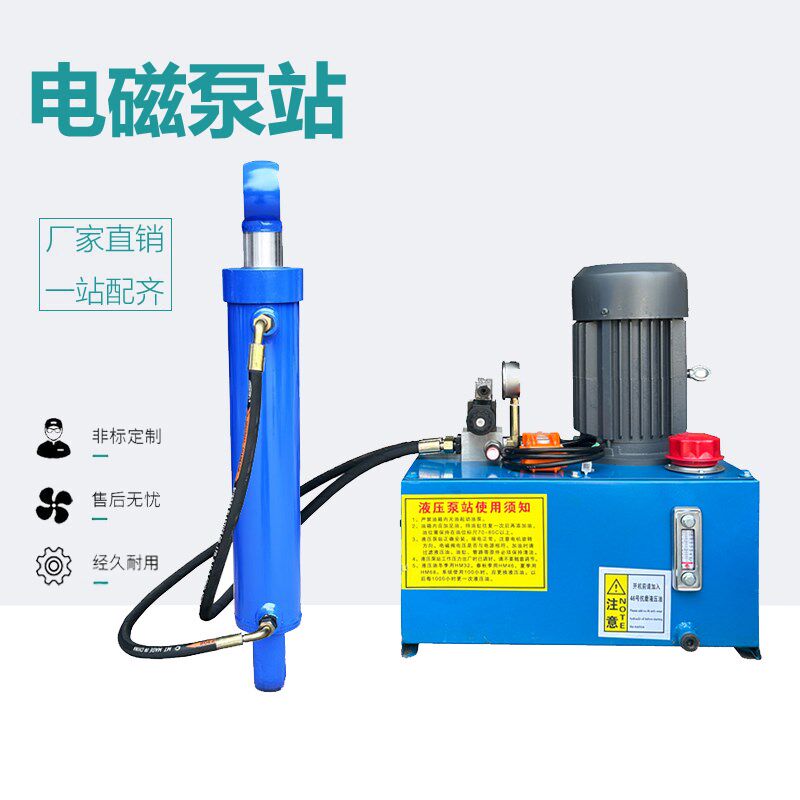 380V整套液压系统耳环油缸液压泵站手动电动液压站升降平台劈柴机