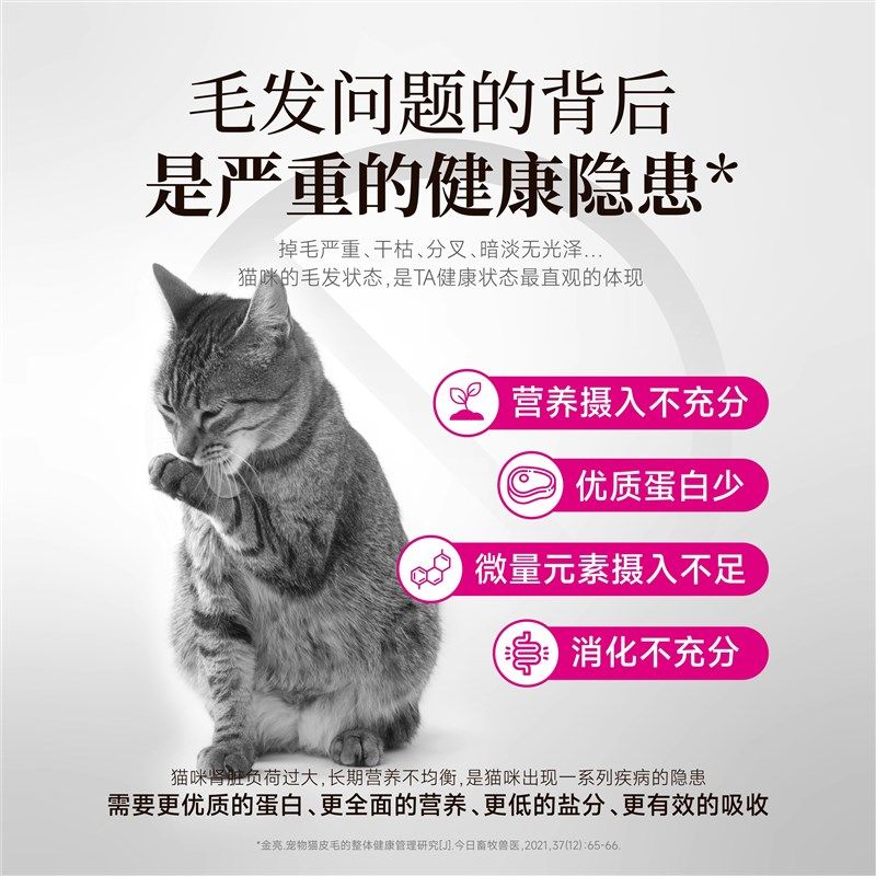 宽福全蛋奶霜烘焙猫粮高蛋白无谷营养低温烘焙成幼猫主粮