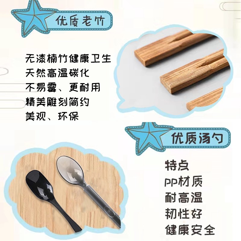 一次性筷子四件套外卖打包套装高档碳化筷竹筷子勺子四合一餐具包