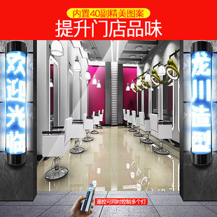 理发店转灯挂墙壁防水半圆智能文字广告灯箱爆闪 美发转灯led发廊