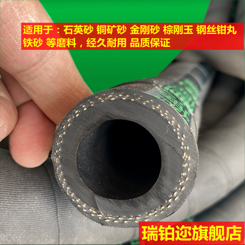 瑞铂迩牌喷砂管喷砂胶管喷砂机喷砂枪砂带高压耐磨AA级冲砂管2532