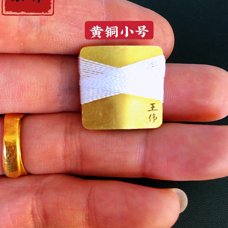 音乐学院黄铜唢呐口哨唢呐口琴子呐子咔戏打枣专用口米咪子包邮