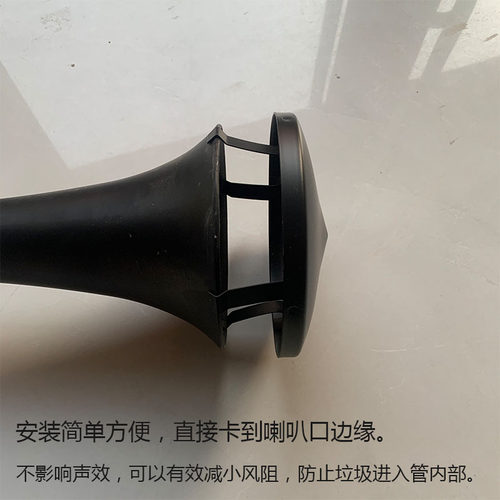 斯堪尼亚气喇叭罩防水罩斯坦尼亚喇叭盖全新盖子防水防风防尘罩