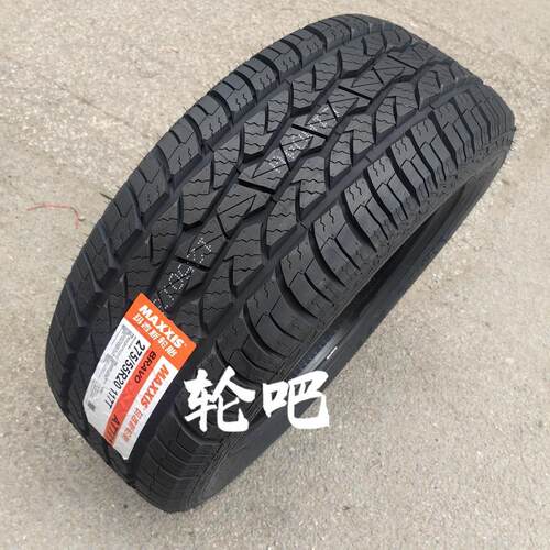 玛吉斯轮胎275/55R20 117T AT771配酷路泽300雷克萨斯LX700GX550