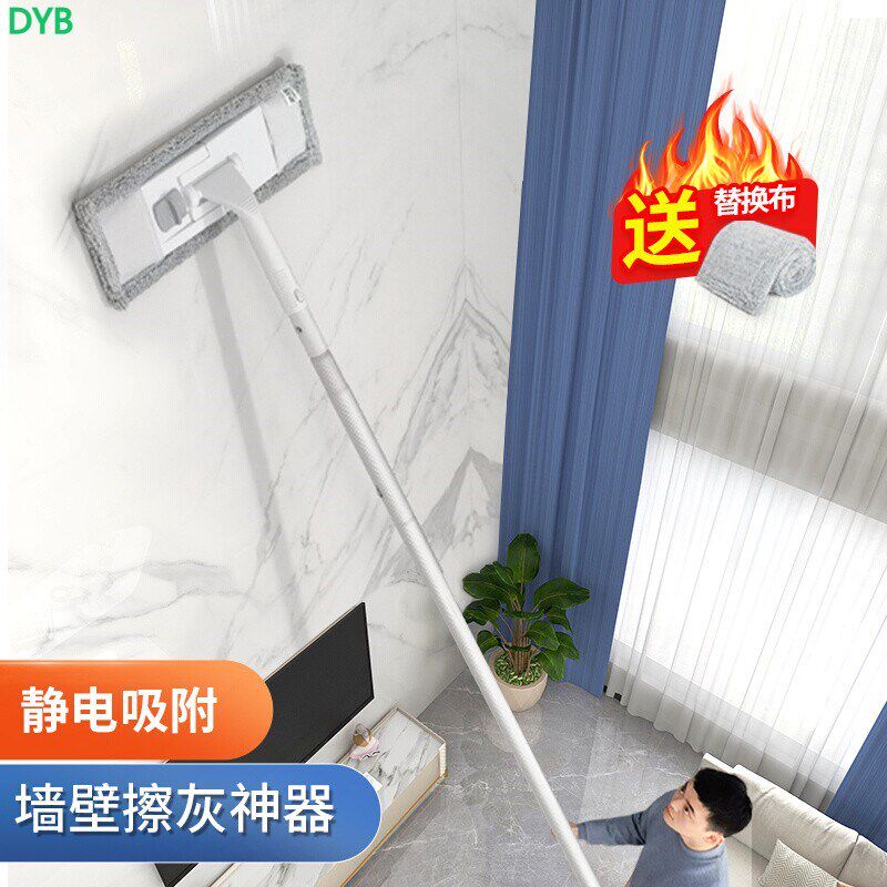 擦墙面神器天花板清洁家用大扫除洗瓷砖墙壁打扫工具专用刷墙拖把