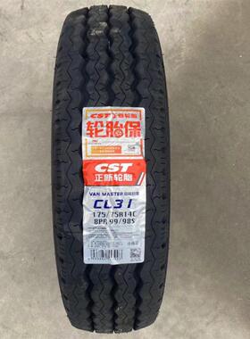 正新载重轮胎225 215 205 195 185 175 165/70R13CR14CR15CR16LT