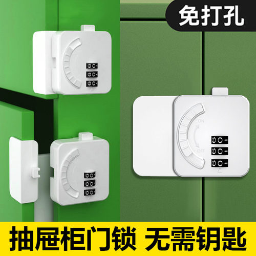 冰箱锁免打孔冰柜锁柜子商用安全锁食品留样柜门锁鞋柜锁抽屉锁具