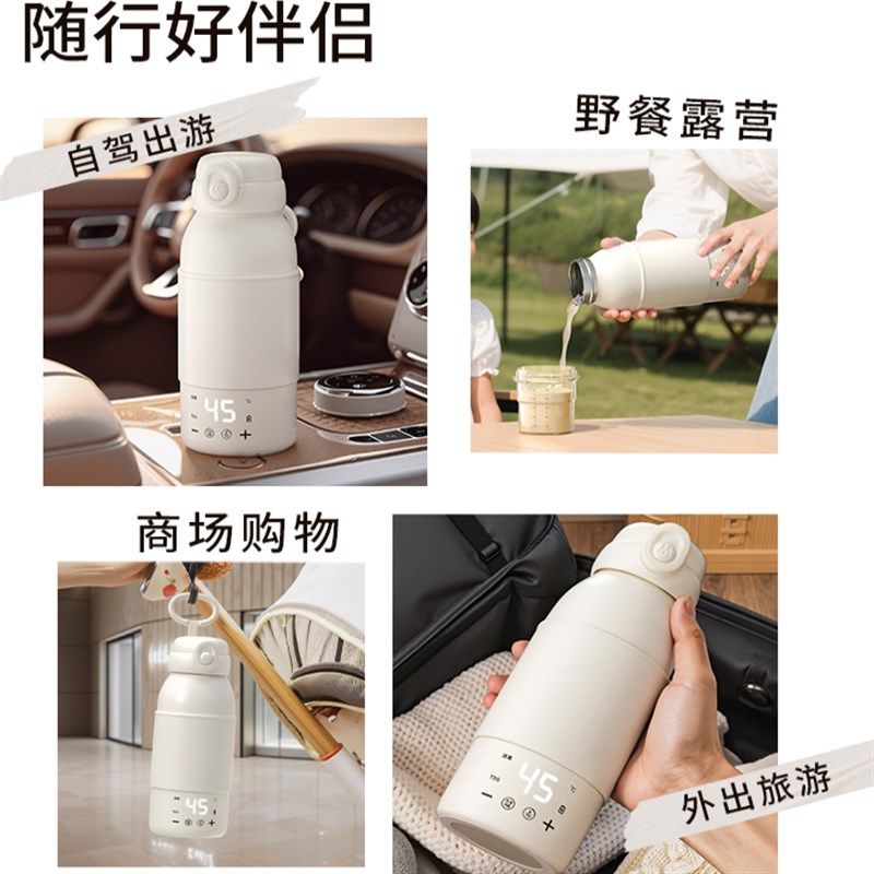 保温杯婴儿外出冲奶专用恒温水壶充电款便携式调奶器无线泡奶暖奶