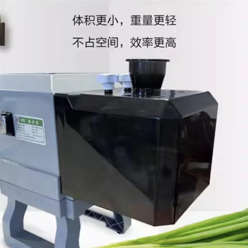 商用葱丝机切葱机电动切葱丝机全自动烤鸭切葱丝刀芹菜切丝器
