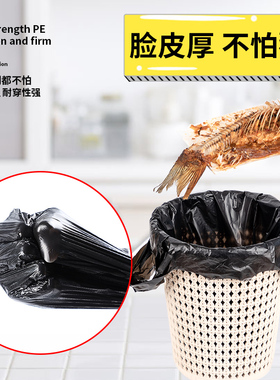 垃圾袋家用手提式加厚大中小号黑色背心式拉圾袋一次性厨房塑料袋