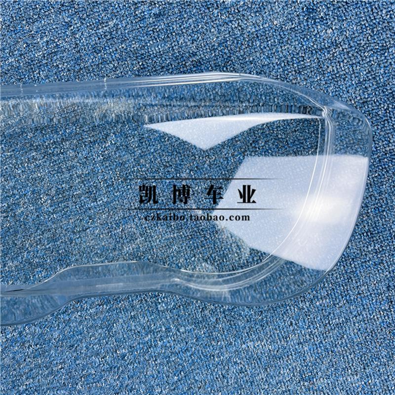适用于宝马七系大灯罩 04款E65前大灯透明灯罩 老款E66灯面 灯壳