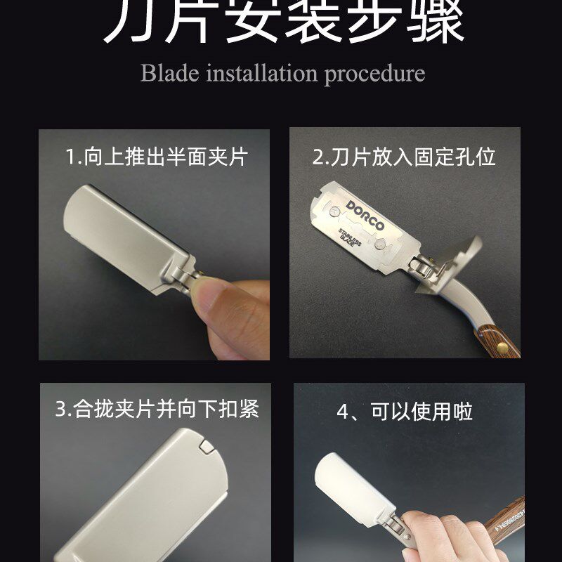 老式手动美发刮胡刀剃须刀刀架刮刀理发专用剃头刀刮头刀可换刀片图片