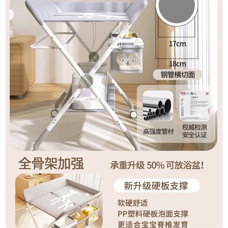 尿布台婴儿床护理台可折叠多功能宝宝换尿布台新生儿洗澡按摩台
