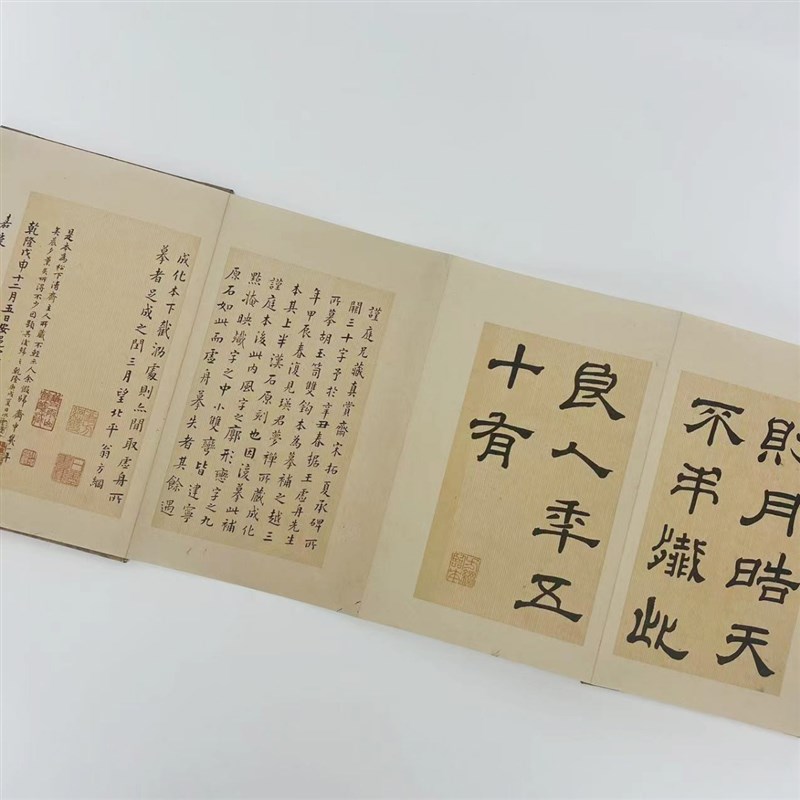 汉夏承碑蔡邕隶书 香港中文大学藏手工经折原大复刻微喷装饰字画