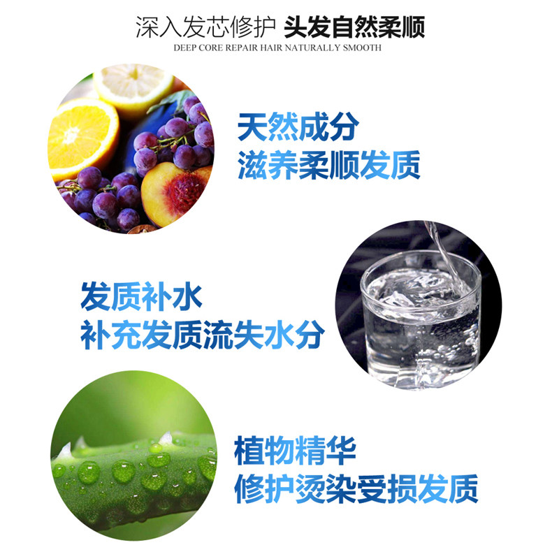 发貂发膜蛋白还原酸头发护理免蒸倒膜改善干枯顺滑营养液深层护理