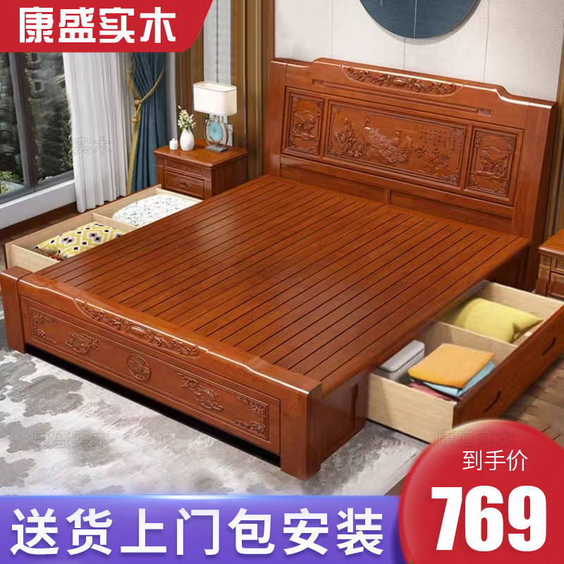 新中式实木床雕花仿古1.8米双人床1.5m明清古典抽屉储物婚床主卧