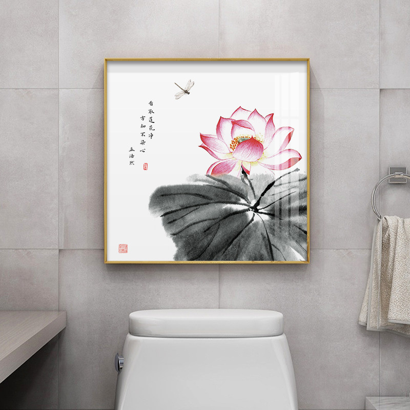荷花图新中式卫生间防水画洗手间墙壁上挂画浴室装饰画免钉免打孔