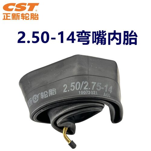 CST正新轮胎2.50/2.75-14寸电动车内胎14寸2.50-14摩托车内胎