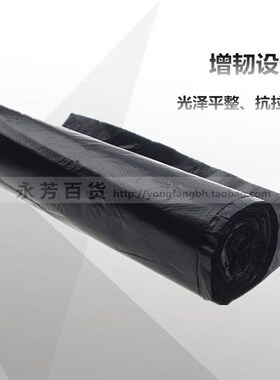 大号垃圾袋加厚黑色80x100cm新料点断式物业环卫清洁袋满10卷包邮