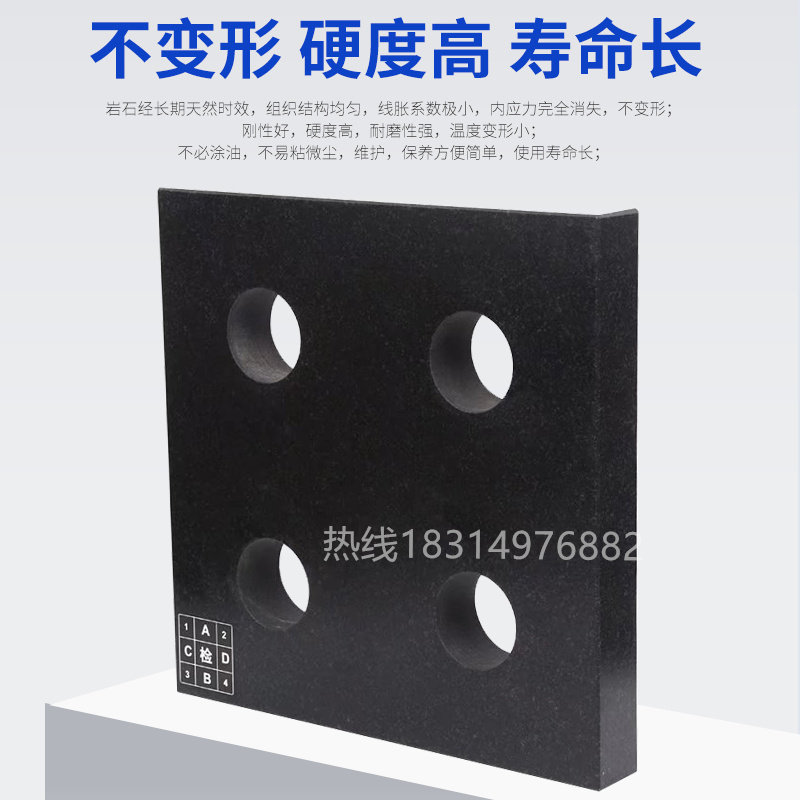 大理石方规三角尺花岗石平行平尺直尺垂直方尺直角尺300*300 00级