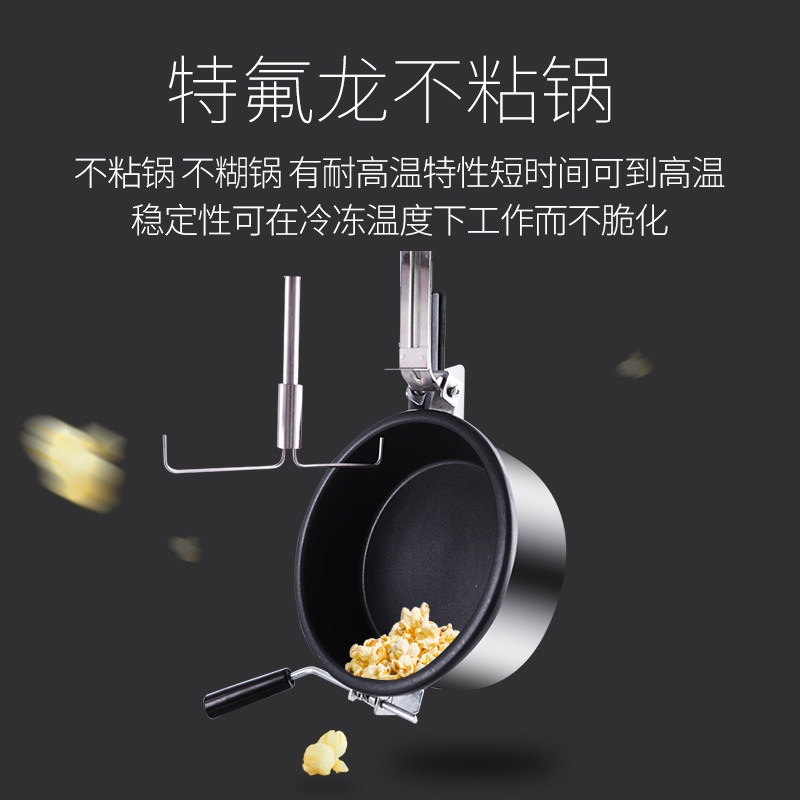 爆米花机商用摆摊用新款全自动电热球形玉米粒苞米花机器爆谷机锅