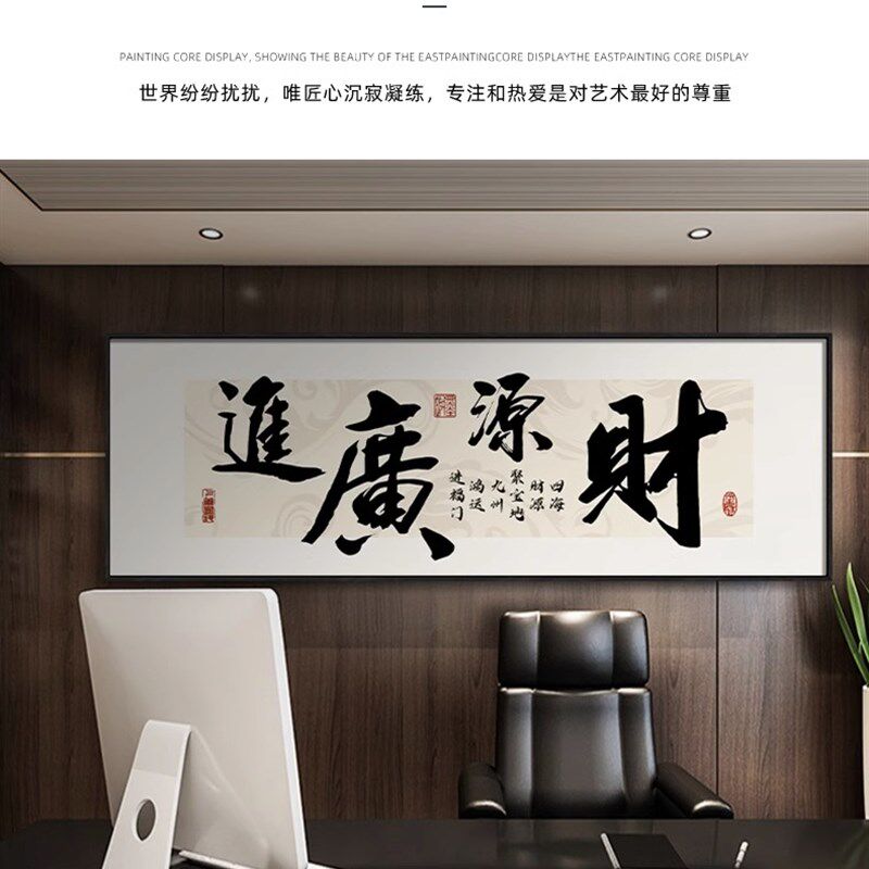 大展鸿图字画办公室挂画客厅书法茶室背景墙装饰画开业牌匾横壁画