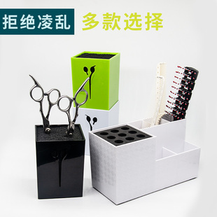 放剪刀盒架收纳发型师理发店插座盒子创意桶发廊桌面美发的工具子