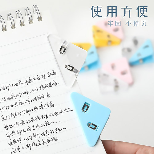 透明三角文件夹边角夹小学生A4夹子文具试卷收纳整理神器卷子夹初