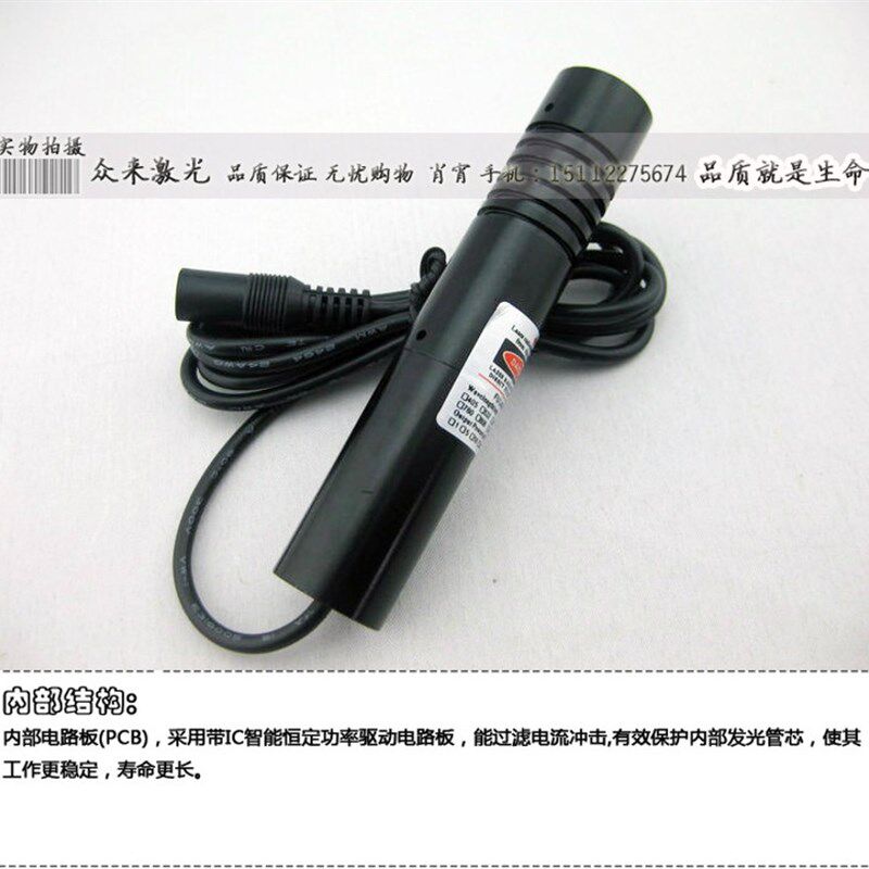 532nm5mw非520nm绿光点状雷射模组绿色激光器绿外线镭射头定位灯