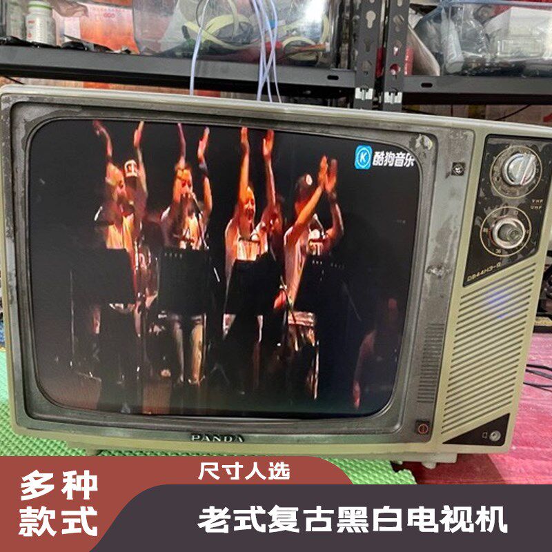 能播放老式黑白电视机7080年代复古怀旧摆件