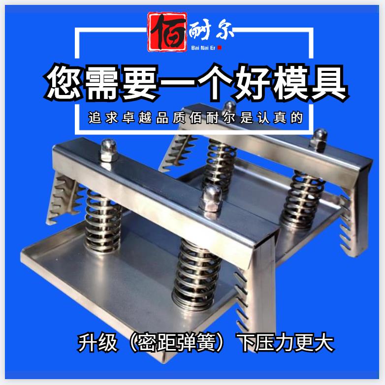 不锈钢压猪头肉模具盒304模具牛羊肉千层筋压肉器猪肘子猪蹄肉冻