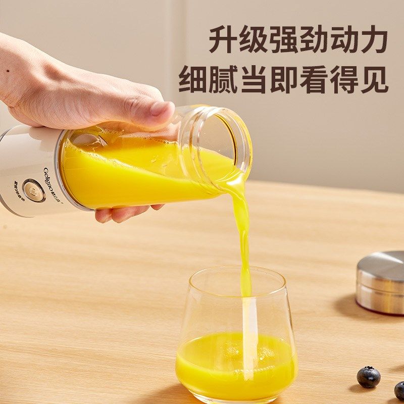 格立高榨汁机家用迷你水果小型充电便携式炸果汁机口杯电动榨汁杯
