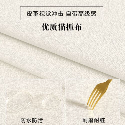 床头软包靠背靠枕床榻榻米靠垫2023新款床上靠背垫自粘套罩可定制