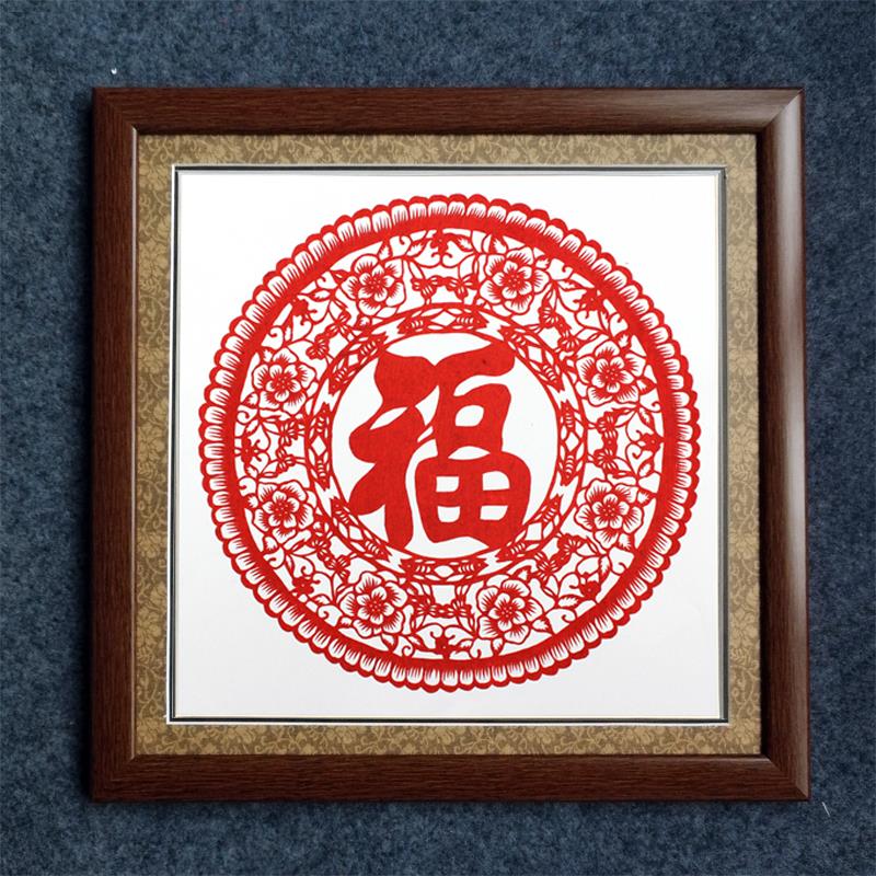 中国风手工剪纸窗花中式装饰画家居饰品客厅书房镜框挂画