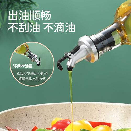 玻璃油壶不挂油厨房家用油瓶装酱油醋容器油壸大容量油罐调味瓶