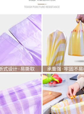 家来纳垃圾袋家用加厚大中小号黑色办公室手提式商用餐饮宿舍学生
