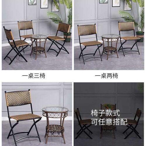藤椅折叠椅靠背椅休闲椅餐椅小椅子塑料编织椅小凳子户外椅阳台椅