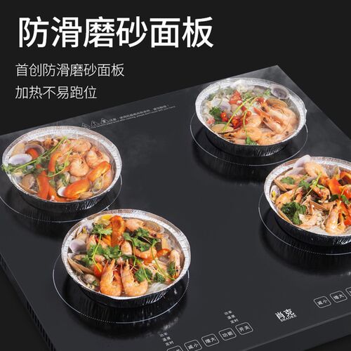 六眼电磁炉商用多头多功能多孔嵌入灶电陶炉锡纸花甲大功率电磁灶
