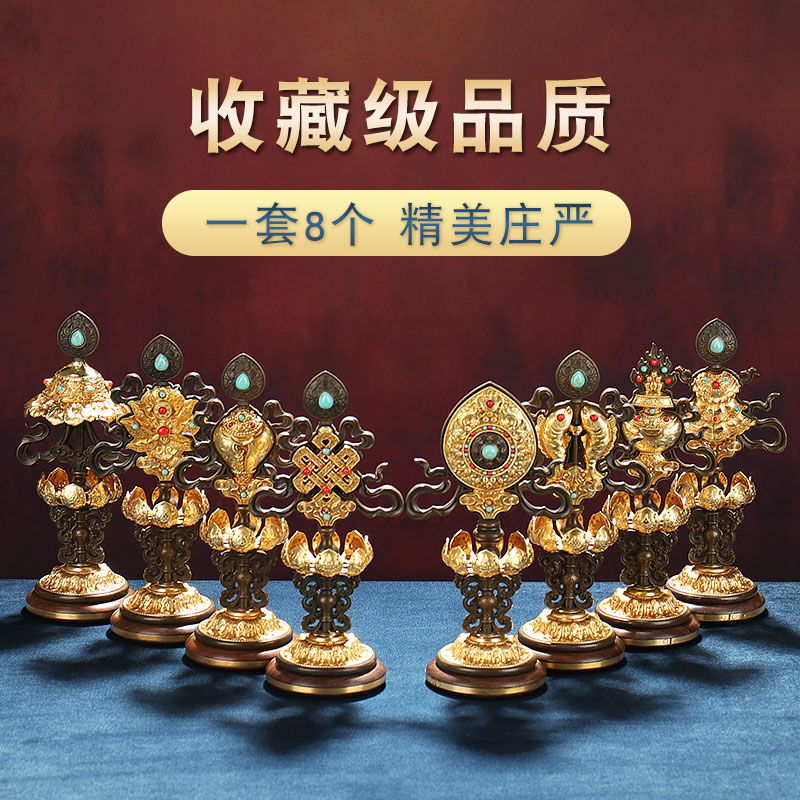 慧宝纯铜八吉祥摆件精美雕刻吉祥八宝纯铜加紫檀木底座供具一套