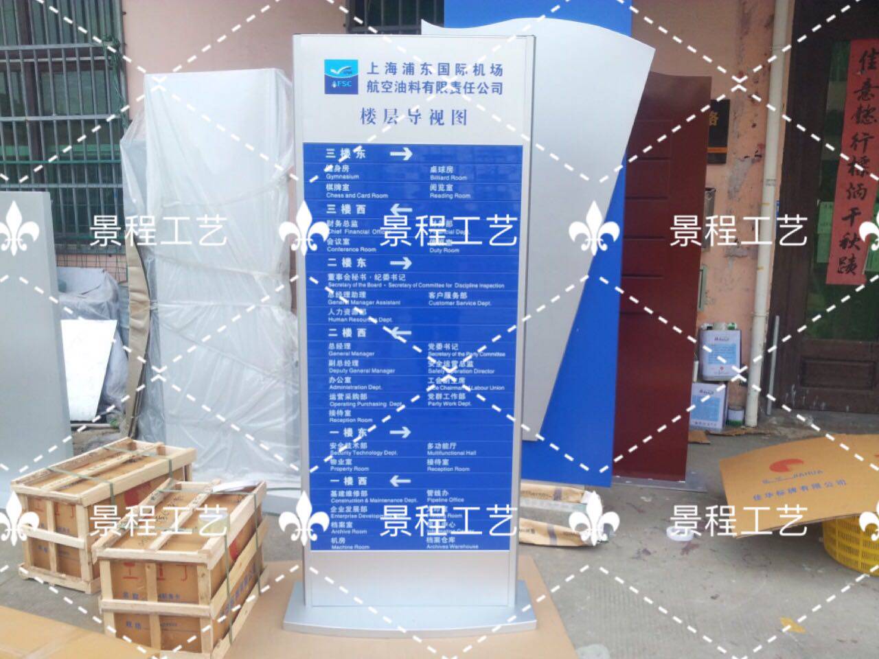定制立式楼层索引牌医院急诊导示牌不锈钢厂区指示牌写字楼导示牌