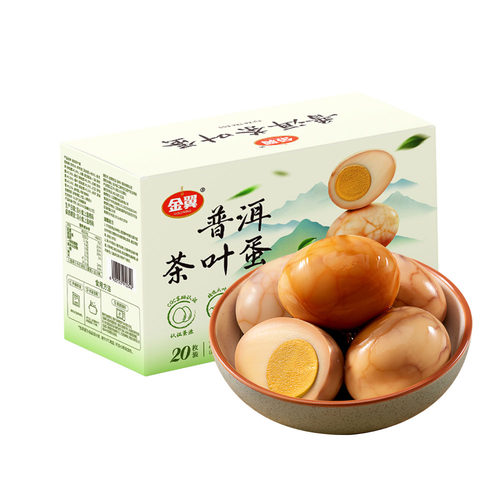 金翼普洱富硒茶叶蛋带汁带壳