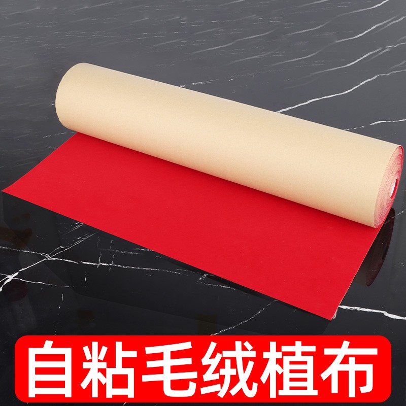 桌子铺桌布防油防水桌面贴纸防水自粘墙纸桌子柜子门书桌绒布翻新