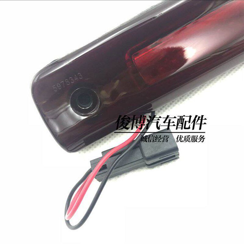 适用于GL8高位刹车灯GL8高位制动灯陆尊GL8尾翼灯尾门灯