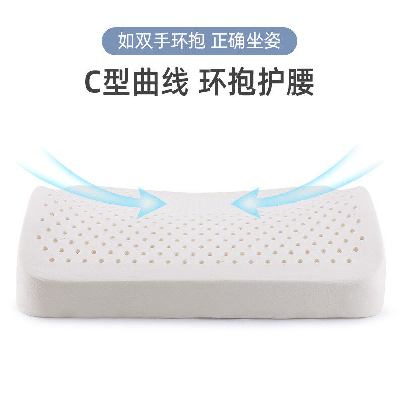 泰国天然乳胶护腰靠垫办公室靠背垫腰椎汽车座椅腰枕靠枕椅子腰垫