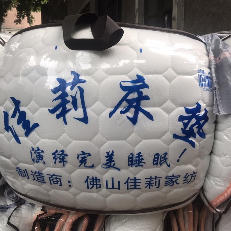 包邮加厚恒之兴床垫学生单人双人折叠床垫被褥0.9/1.2/1.5/1.8米