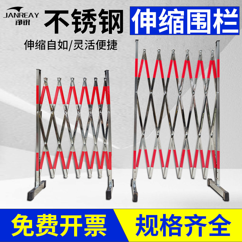 不锈钢伸缩围栏幼儿园户外可推拉活动围栏可移动折叠隔离护栏栅栏