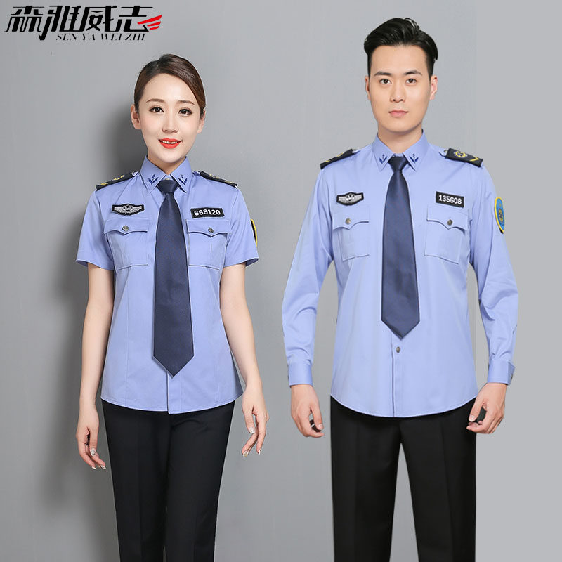 新款急救制服120急救指挥转运中心急诊科春夏季工作服分体套装